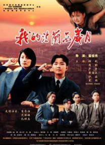 一级毛片免费全部播放完整